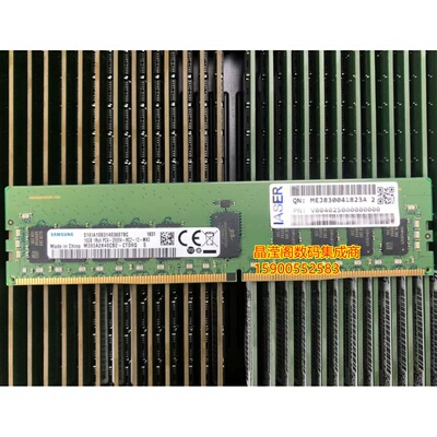 浪潮 NF5486M5 NF5288M5 NF8260M5 16G DDR4 2666 ECC REG 内存条