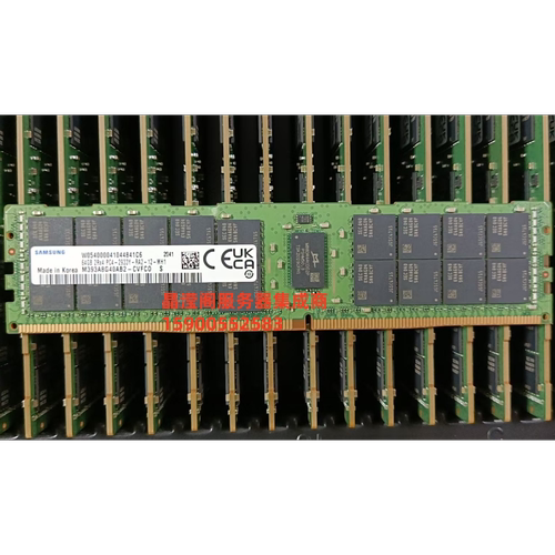 联想 SR588V2 SR590V2 SR668V2服务器内存64G DDR4 2933 ECC REG