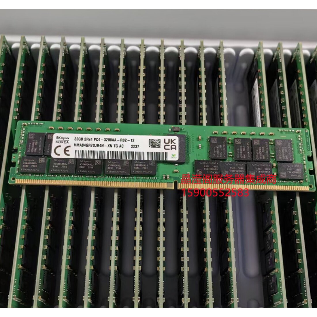 联想 SR550 SR650 SR850 SR860服务器内存32G DDR4 3200 ECC REG
