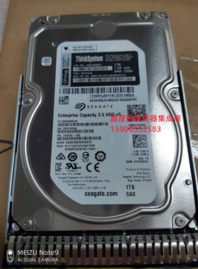 联想 7XB7A00041 00YK030 1T 7.2K 3.5寸 SAS 12GB SR 服务器硬盘
