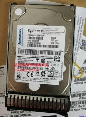 原装 联想 00WG695 00WG696 900G 10K 2.5寸 SAS 12GB 128M 硬盘