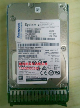 联想 00NA232 600G 15K 2.5 SAS X3650 X3550 X3500 M5服务器硬盘