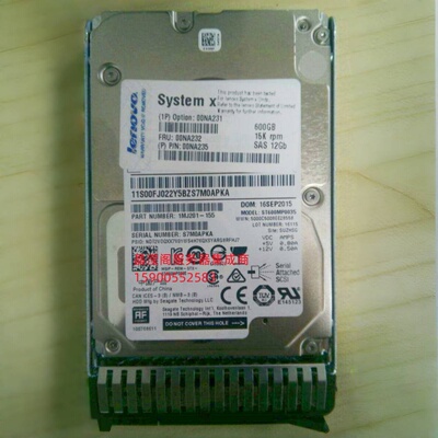 联想 00NA232 600G 15K 2.5 SAS X3650 X3550 X3500 M5服务器硬盘