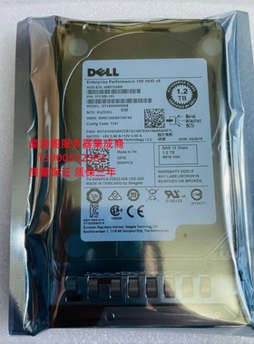DELL ST1200MM0088 0WXPCX 1.2T 10K 2.5寸 SAS 128M 服务器硬盘