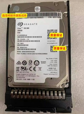 华为 02311UEK 300G 10K 2.5 SAS 12Gb 128M V3 V4 V5 服务器硬盘