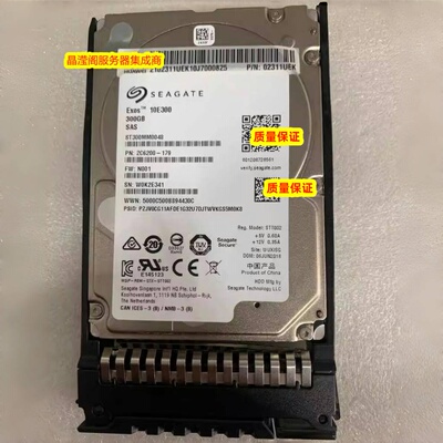 华为 02311UEK 300G 10K 2.5 SAS 12Gb 128M V3 V4 V5 服务器硬盘
