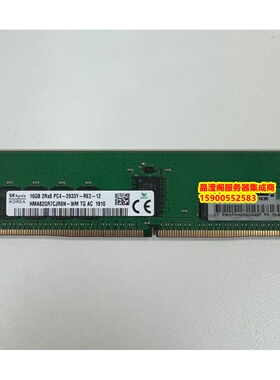 HP DL380 G10 DL560 G10 DL385 Gen10 16G 2933 ECC REG 内存条