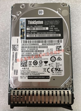 联想SR868 SR658 SR950 SR570 HR650x 1.8T 10K 2.5 SAS 12Gb硬盘
