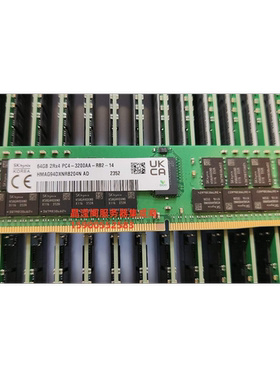 HP DL360 DL380 DL388 G9 G10服务器内存64G DDR4 3200AA ECC REG
