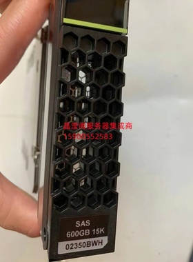 华为 02350BWH 600G 15K 3.5 SAS S5600 S5800 S6800 V3储存硬盘