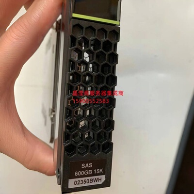 华为 02350BWH 600G 15K 3.5 SAS S5600 S5800 S6800 V3储存硬盘