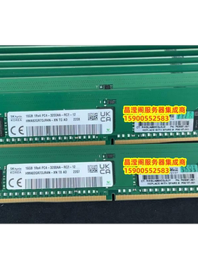 HP P03051-091 P06187-001 16G 1RX4 PC4-3200AA 服务器内存条