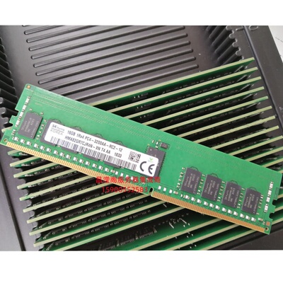 华为RH2288H V5 RH2488H V5 RH8100V5 16G DDR4 3200 ECC REG内存