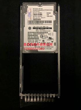 IBM 00AR323 00AR391 00MJ310 600G 15K 2.5寸 SAS 12Gb 储存硬盘