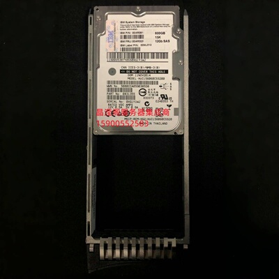 IBM 00AR323 00AR391 00MJ310 600G 15K 2.5寸 SAS 12Gb 储存硬盘