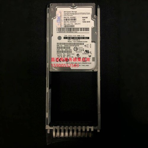 IBM 00AR323 00AR391 00MJ310 600G 15K 2.5寸 SAS 12Gb 储存硬盘