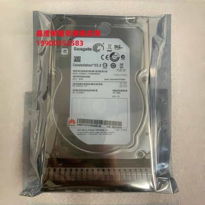 华为RH2288H RH2488 RH1288H V3 V5 4T 7.2K 3.5 SATA 服务器硬盘