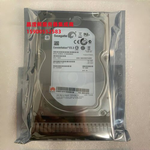 华为RH5288 RH5585 RH8133 V2 V3 02311AYV 4T 7.2K 3.5 SATA硬盘