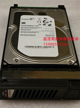 华为 0235G6HP 2T 7.2K 3.5 SATA S5500T S5600T S3900 S6900硬盘
