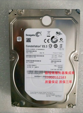 联想 03X3795 ST2000NM0033 2T 7.2K 3.5寸 SATA 128M 服务器硬盘