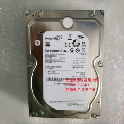 联想 03X3795 ST2000NM0033 2T 7.2K 3.5寸 SATA 128M 服务器硬盘