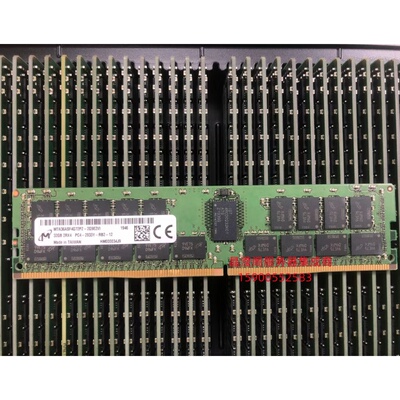 DELL T5810 T5820 T7810 T7820服务器内存32G DDR4 2933 ECC REG