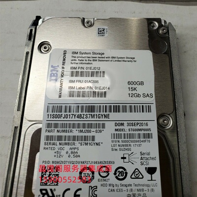 IBM 01EJ012 01AC595 600G 15K 2.5 SAS 12GB V5000 Gen2储存硬盘