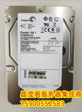 浪潮 NF5166M4 NF5280M4 NF5270M4 600G 15K 3.5 SAS 服务器硬盘