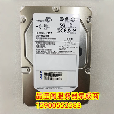 浪潮 NF5166M4 NF5280M4 NF5270M4 600G 15K 3.5 SAS 服务器硬盘