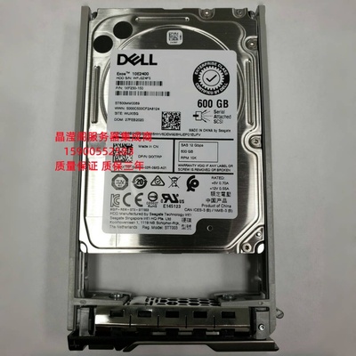 原装 DELL R830 R840 R930 R940服务器硬盘600G 10K 2.5 SAS 12GB