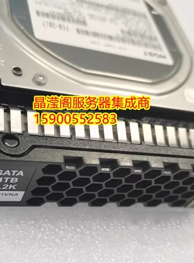 华为02311VNA 4T SATA 7.2K 3.5 128M 6Gb V3 V4 V5 V6服务器硬盘