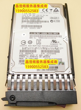 HP 693648-B21 693719-001 1.2T 10K 2.5寸 SAS 6Gb 服务器硬盘