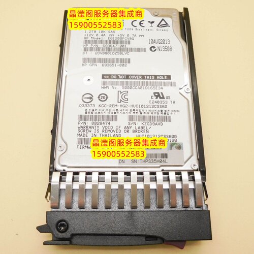 HP 693648-B21 693719-001 1.2T 10K 2.5寸 SAS 6Gb 服务器硬盘