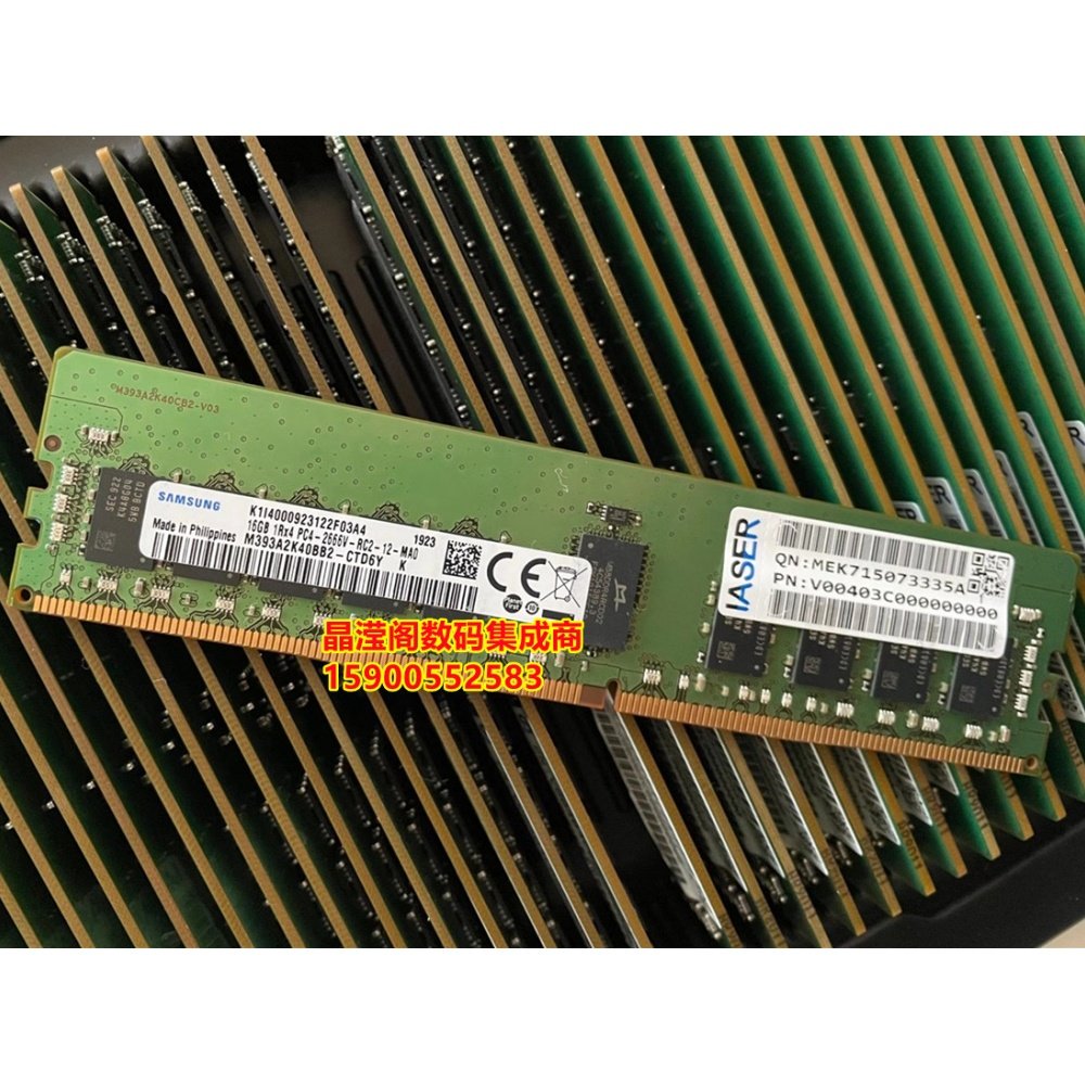 浪潮 NF5280M5 TS860G3 TS860M5 16G DDR4 2666 ECC REG 内存条