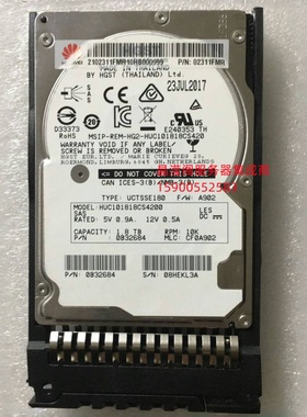 华为 RH5885 V2 RH2285 RH5885H V3服务器硬盘1.8T 10K 2.5寸 SAS