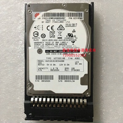 华为 RH5885 V2 RH2285 RH5885H V3服务器硬盘1.8T 10K 2.5寸 SAS