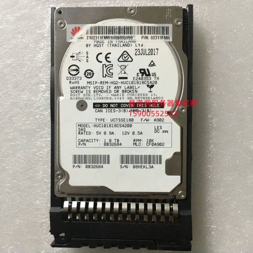 华为 RH5885 V2 RH2285 RH5885H V3服务器硬盘1.8T 10K 2.5寸 SAS