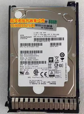 HPE 881457-B21 881507-001 2.4T 10K 2.5寸 SAS 12Gb 服务器硬盘