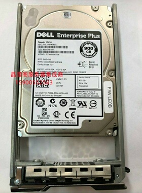 原装 DELL EQ 0GKY31 ST900MM0006 900G 10K 2.5寸 SAS 存储硬盘