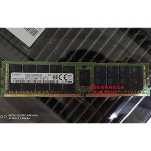 联想 SR570 HR650x SN550 SN850服务器内存64G DDR4 2933 ECC REG