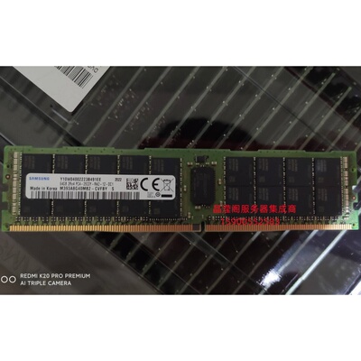 联想 SR570 HR650x SN550 SN850服务器内存64G DDR4 2933 ECC REG