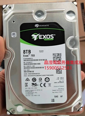 浪潮 NF5280M5 NF5486M5 NF5288M5 8T 7.2K 3.5寸 SAS 12Gb 硬盘
