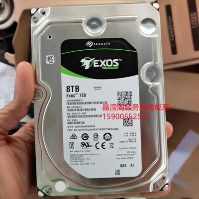 浪潮 NF5280M5 NF5486M5 NF5288M5 8T 7.2K 3.5寸 SAS 12Gb 硬盘