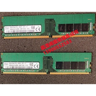 DELL R230 R240 R250 R330 服务器内存32G DDR4 2933 ECC UDIMM