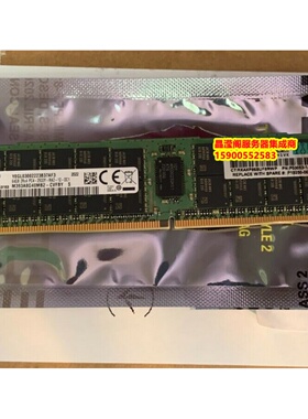 HPE P19045-B21 P03053-1A1 P19250-001 64G 2RX4 PC4-2933Y 内存