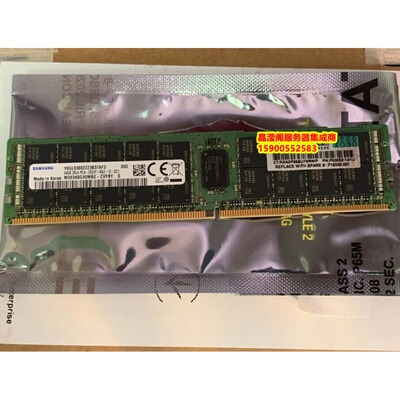 HPE P19045-B21 P03053-1A1 P19250-001 64G 2RX4 PC4-2933Y 内存