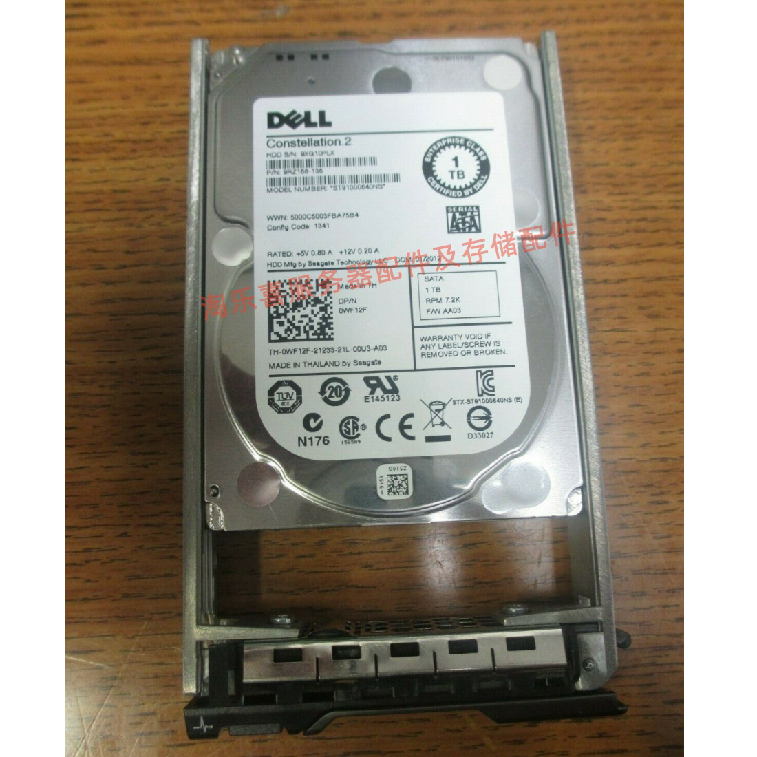 DELL R610 R620 机械硬盘