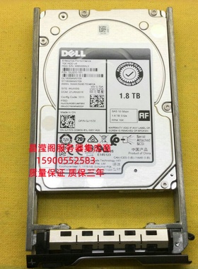 DELL MD3800F MD3800I MD3820I MD3820F储存硬盘1.8T 10K 2.5 SAS