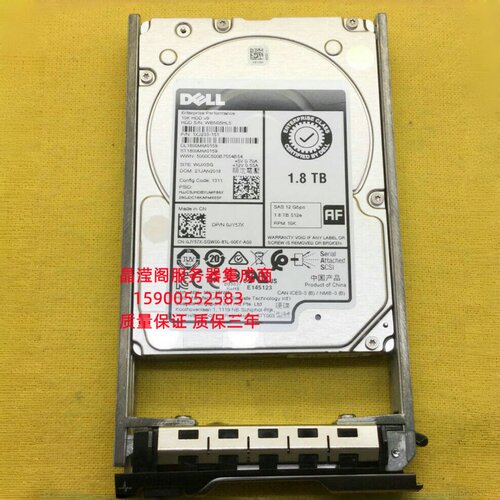 DELL MD3800F MD3800I MD3820I MD3820F储存硬盘1.8T 10K 2.5 SAS