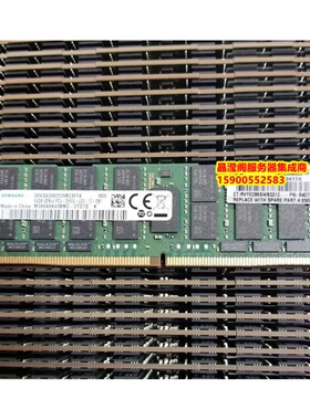 HPE DL380 G10 DL560 G10 DL385 Gen10 64G 2666 ECC REG 内存条